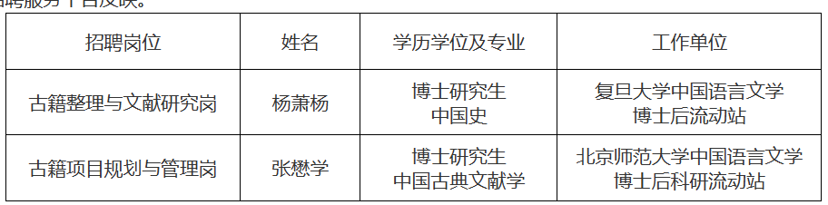 公示